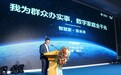 旗开智慧家庭美好生活 宁夏移动“双千兆”行动计划正式启动