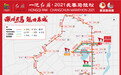 快看,2021长马路线图来了!