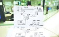 地铁工作人员助外地客畅游武汉 手绘导吃观光线路图