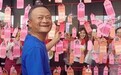 新闻晚报:杭州3只金钱豹4月19日就已外逃 马云现身阿里总部