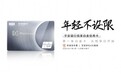 平安信用卡有哪些种类 网红卡大盘点