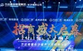 长沙万达入湘八年加速插旗 2021布局8城10店逐鹿潇湘