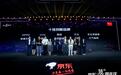 西安杨森荣获“2021京东618十佳创新品牌” 打造医药数字营销创新样本