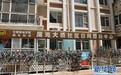 “幼儿园式”相伴!兰州老饭桌托起幸福“夕阳红”