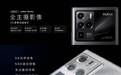 【努比亚 Z30 Pro】配备了 6400 万主摄、超广角主摄、人文主摄,还有 800