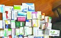八旬空巢老人家中63种过期药:总重11斤 最长已过期9年