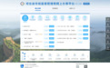 河北省市场监管网站办事平台正式亮相