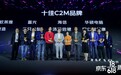 暗影精灵系列屡结硕果 惠普2021京东618十佳C2M品牌奖实至名归