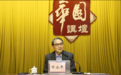 郑永年:如何纠正西方对中国共产党的误解