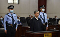 福建原副省长张志南在南昌受审：被控滥用职权致损1.48亿元