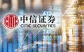 买买买!中信证券大股东继续增持中信H股,斥资近59亿港元,什么信号?