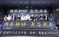 “秒砂”上线,解决砂石线下交易模式弊端