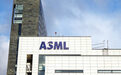 全球光刻机龙头ASML将赴韩国建EUV设备再制厂及培训中心