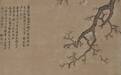 学好中国画的第一步
