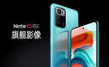 【Redmi Note 10 Pro】后置 6400 万像素主摄,此外还有 120° 超广角和 2