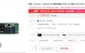 把硬盘市场搅得天翻地覆的奇亚币,是专割中国韭菜的“老鼠仓”?