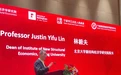 新结构经济学和金融学最新进展学术研讨会在江北举行