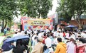 花椒世家携手西影视频共同推出大话西游联名产品
