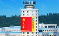 稻花香核心产品销量连年增长 但仍存在信用等级下调风险