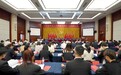 江西科技学院第三次党代会召开