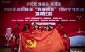少年中国“说” | 只因他们正青春