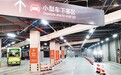 西安火车今日18时站焕新启航 旅客进站流线再缩短