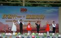 喜迎建党百年 童心向党共成长——陕汽二校小学部庆“六一”文艺汇演圆满落幕
