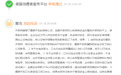 齐家网、土巴兔投诉众多 互联网家装平台的口号还要喊多久?