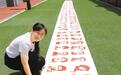 美术老师巧手创作21米剪纸肖像长卷 献礼建党100周年