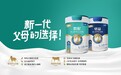 欧恩贝精准洞察市场格局变化,优化产品布局打造企业发展优势