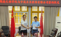 湖南文理学院与中航未来集团校企合作签约仪式顺利举行