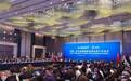 扩大朋友圈、织密伙伴网 中国—中东欧国家联合商会第六次会议在宁波举行
