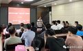 西安市中心医院“心动”公益计划走进西安电子科技大学