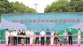 以“梅”为媒助推乡村全面振兴 杨梅节等你来嗨