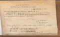 沧桑巨变六十年 武当山文物管理事业的成就与辉煌
