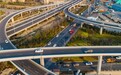 总投资9.9亿元 青岛西海岸新区长昆立交桥建成通车