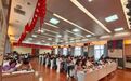 西安护理学会信息化护理专委会成立大会在市第一医院召开