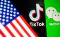 科技早报 | 美国撤销对微信、TikTok禁令 疫情好转IBM、脸书9月复工