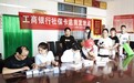 工商银行渭南蒲城支行开展社保卡便民活动