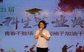 再见,去往更好的未来——青岛市口腔医院举行2021届本科实习生毕业典礼