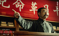 张颂文实力演绎李大钊 电影《革命者》释出“走近李大钊”特辑