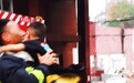 消防员老爸出警归来一脸黑灰 儿子飞奔上前亲吻
