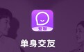 爱聊APP:与你合拍的恋人 再远也会来