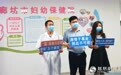 【“冀”录奋斗征程 建设“五个廊坊”】 廊坊市妇幼保健院:推动优质医疗资源下沉 全面增进群众健康福祉