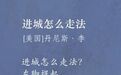 孩子 是把语言变得巧妙的魔法师