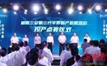 国内首条碳化硅全产业链生产线在长沙建成