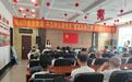 情暖东方·党建引领篇——新开河社区 开展“铭记历史 不忘初心 重温红色之旅”主题党日活动