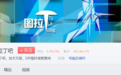 图吧里捡垃圾的老哥们 制作出了一款超牛X的电脑工具箱!