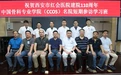 西安市红会医院成功开展CCOS全国名院短期进修Fellowship项目