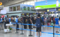 长沙机场暑运增开航线 机票价格略有上扬